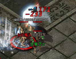 1.76复古传奇 1.76复古传奇