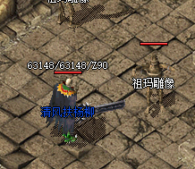 传奇sf 传奇sf