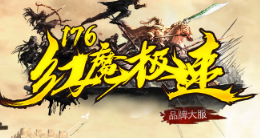 新开传奇 新开传奇