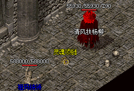 传奇sf