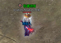 新开传奇 新开传奇