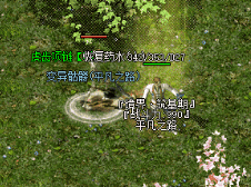 1.76复古传奇 1.76复古传奇