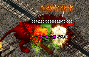 1.76复古传奇 1.76复古传奇