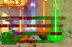 1.80星王合击传奇