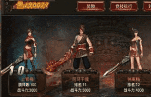 1.76复古传奇 1.76复古传奇