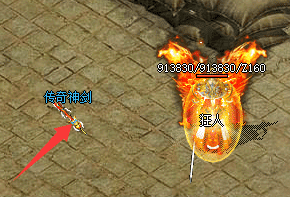 1.76复古传奇 1.76复古传奇