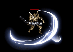 1.76复古传奇